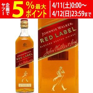 ジョニー ウォーカー レッドラベル 赤 ラベル 40度 1000ml 正規品