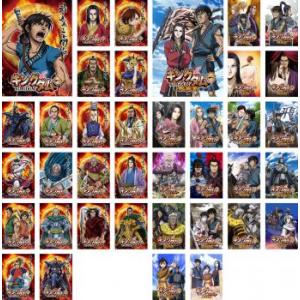 キングダム 全38枚 全19巻 + 飛翔篇 レンタル落ち 全巻セット 中古 DVD