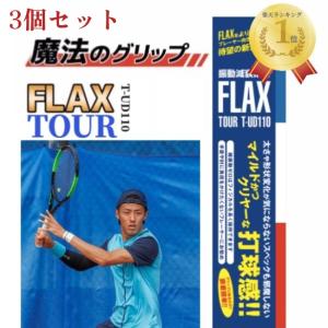 YONEX（ヨネックス） 【ヨネックス】 ウェットスーパーグリップ(1本入
