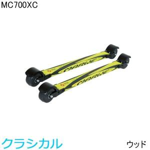 マーウィー MARWE クロスカントリースキー ローラースキー クラシック