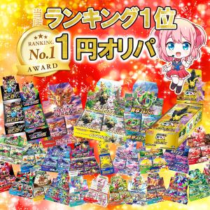 1パック】ポケモンカードゲーム プロモカードパック 25th ANNIVERSARY