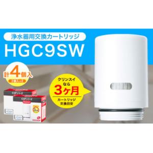 正規品取扱認定店・送料無料】BCC12003 （ CNC0001T の後継品） 交換用