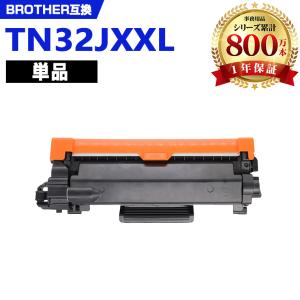 CRG-054BLK 単品 キヤノンプリンター用 互換トナー（汎用）トナー