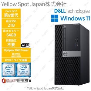 DELL（デル） Windows7 Pro 64BIT DELL XPS 8700 Core i7 第4世代 4GB