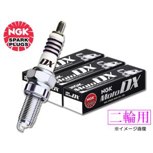 NGK ヤマハ YZF-R25('18.1~) RG43J/G402E NGK 正規品 MotoDXプラグ