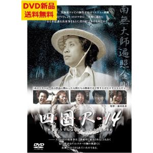 新品) 水曜どうでしょう DVD 第32弾 初めてのアフリカ : あきずむ