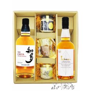 サントリー シングルモルトウイスキー 山崎 ギフト プレゼント 就職祝