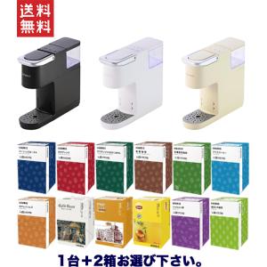 KEURIG キューリグ Kカップ K-CUP カプセル式コーヒーメーカー KB-01