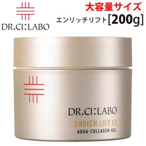 ドクターシーラボ 薬用アクアコラーゲンゲルエンリッチリンクルリペア