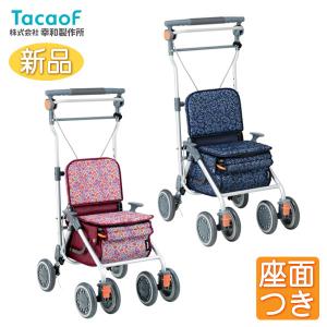Tacaof シルバーカー 幸和製作所 テイコブ アルミ製 PW-298 歩行介助