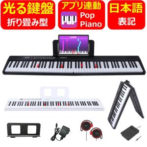 2026年3月】カワイ 電子ピアノ 木製鍵盤のおすすめ人気ランキング