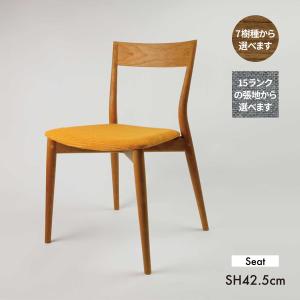 宮崎椅子製作所 pepe side 背布張りタイプ 椅子 国産 ペペ サイド