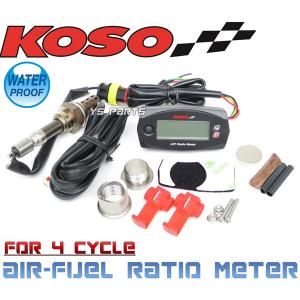 KOSOワイドバンド空燃比計/RPM/電圧計 アドレスV125G/アドレスV125S