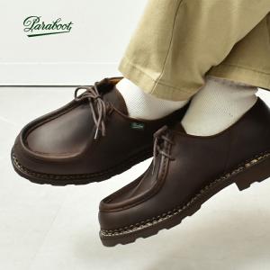 Paraboot（パラブーツ） チロリアンシューズ メンズ レディース