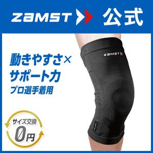 ザムスト 膝サポーター 薄手 薄い テニス ゴルフ 登山 ランニング