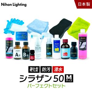2026年3月】シラザン50 脱脂剤のおすすめ人気ランキング - Yahoo