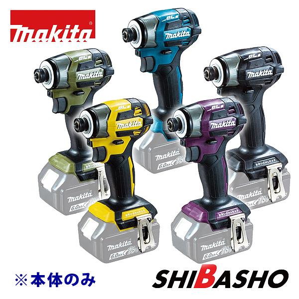 マキタ（makita） makita 18V充電式インパクトドライバ TD173DZ 青 黒