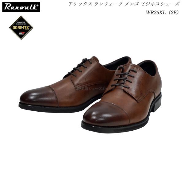 ASICS（アシックス） ランウォーク メンズ ビジネスシューズ 靴 WR25KL