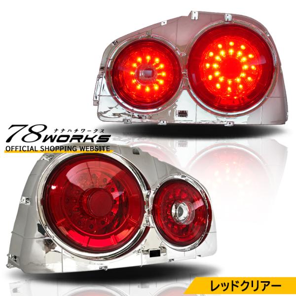 34 R34 スカイライン GT GT-R 2ドア クーペ BNR ENR ER HR LED