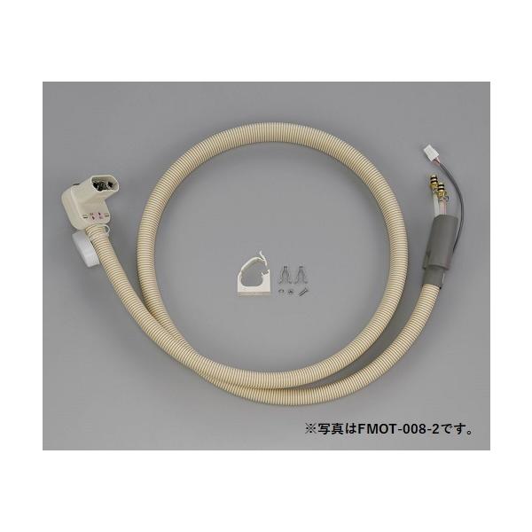 リンナイ（Rinnai） FMOT-008-3 温水プラグ 3m用 温水ルームヒーター