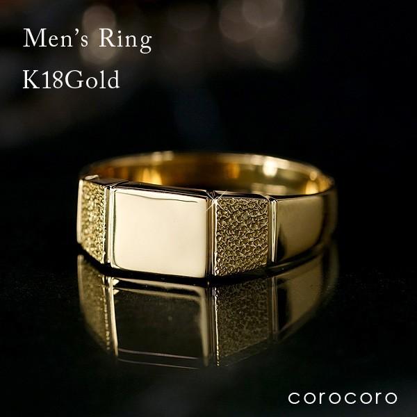 18金メンズリング ゴールド指輪 印台K18メンズリングK18保証書付刻印