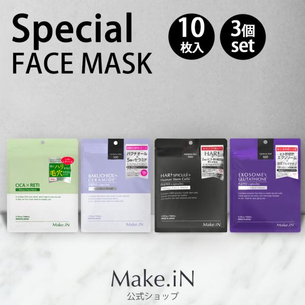 Make.iN パック フェイスパック シートマスク 4種類から3個選べる シカ