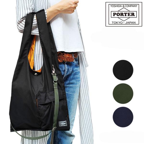 PORTER ポーター バガー GMSバッグ 865-08392 吉田カバン BAGGER エコ
