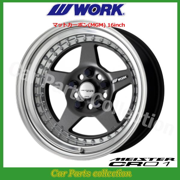 WORK 15インチ 6.5J DEEP RIM Odisk ワーク(WORK) マイスター CR01(3P