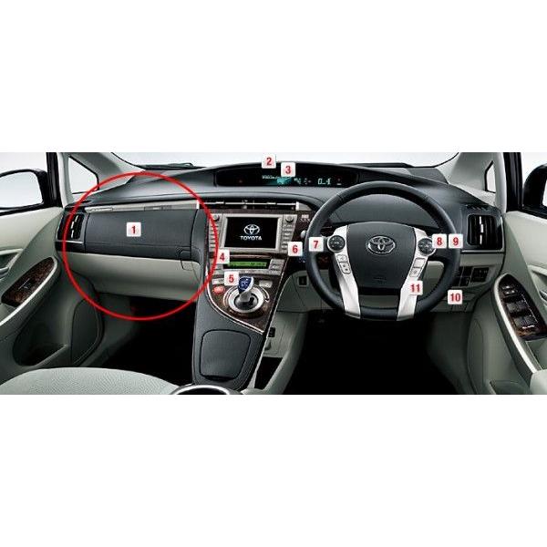 トヨタ純正/プリウス PHV グローブBOX グローブボックス : カー