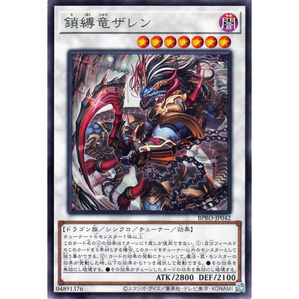 遊戯王オフィシャルカードゲーム デュエルモンスターズ 遊戯王カード