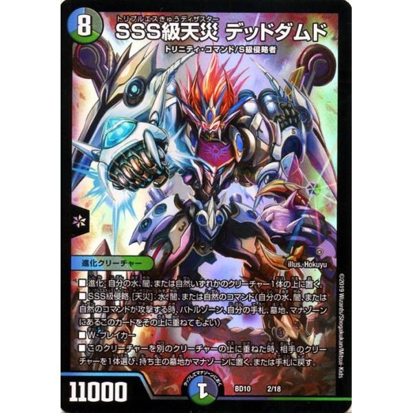 card-museum_dmbd10-02-pr