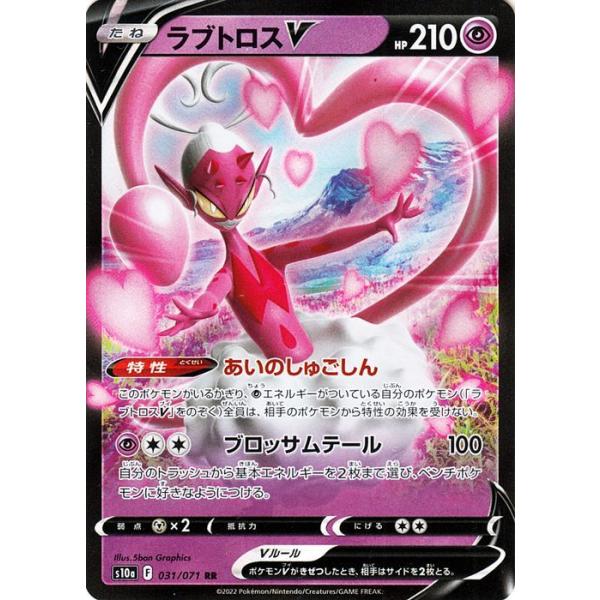 card-museum_pms10a-031-rr