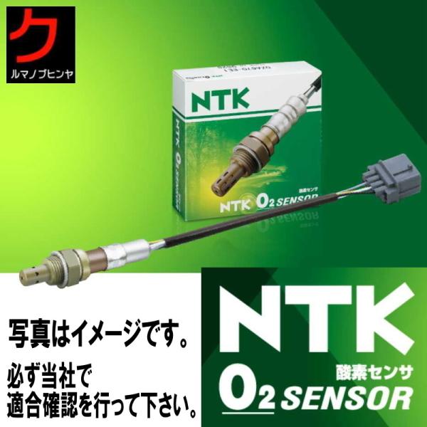 NGK O2センサー オーツ―センサー NTK ピクシススペース L575A エキパイ