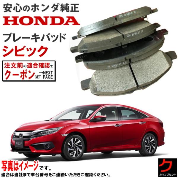 carpart83_43022tbaa02fc1