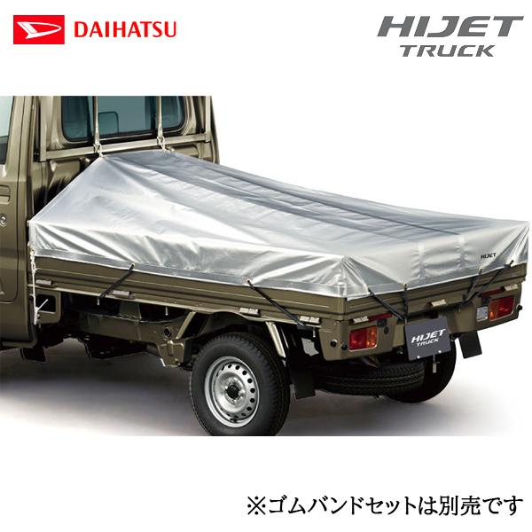 ダイハツ（DAIHATSU） 純正用品 ハイゼットトラック S500P/S510P用