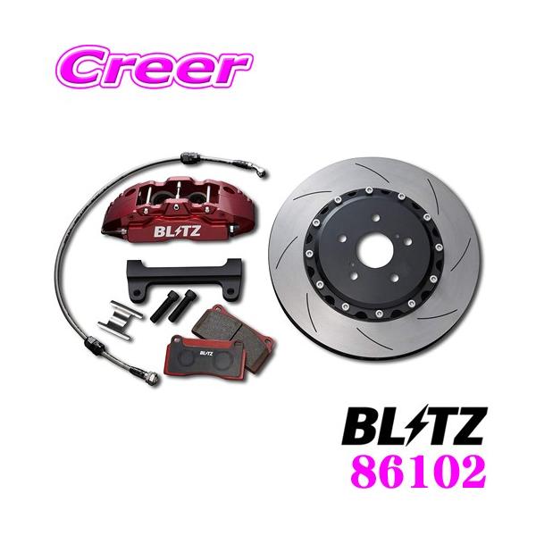 BLITZ（ブリッツ） BIG CALIPER KIT II 86102 トヨタ 30系 20系
