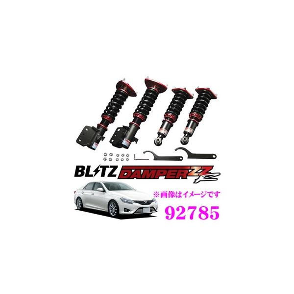 BLITZ（ブリッツ） DAMPER ZZ-R 92785 トヨタ マークX 120/130系(H16