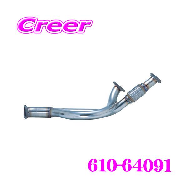 FUJITSUBO（フジツボ） 藤壺技研工業 フロントパイプ 610-64091 スバル