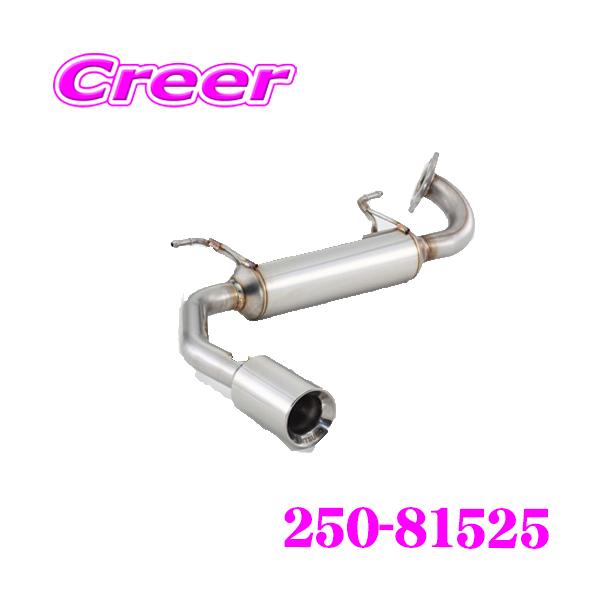 FUJITSUBO（フジツボ） AUTHORIZE RM 250-81525 スズキ ZC31S スイフト