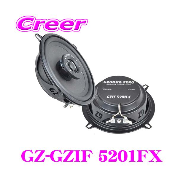 GROUND-ZERO（グラウンドゼロ） GROUND ZERO GZ-GZIF 5201FX 13cm
