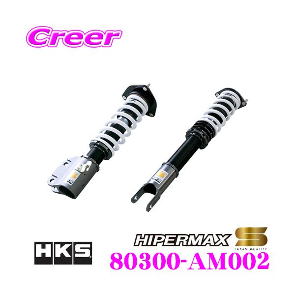 creer-net_hks-80300-am002