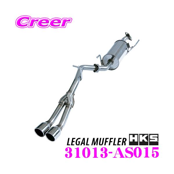 HKS（エッチケーエス） リーガル エキゾースト マフラー スズキ EBD