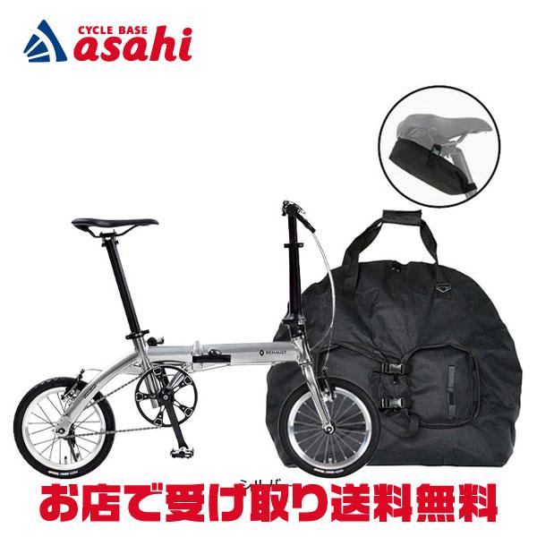 ルノー（RENAULT） 3/8はストアポイント2倍「ルノー」旅にでよう！輪行