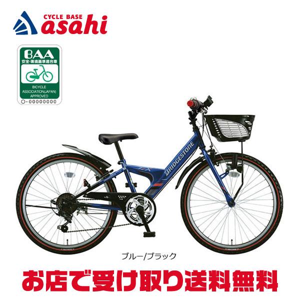 BRIDGESTONE（ブリヂストン） 3/8はストアポイント2倍「ブリヂストン