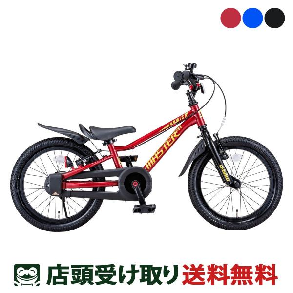 cyclespot-dendou_dbik74-240811