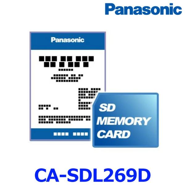 Panasonic（パナソニック） ストラーダ CA-SDL269D 2026年度版地図SDHC