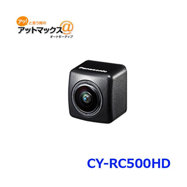 Panasonic（パナソニック） CY-RC500HD リヤビューカメラ バックカメラ