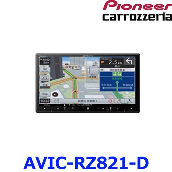 カロッツェリア Pioneer パイオニア carrozzeria AVIC-RZ821-D 7V型 HD