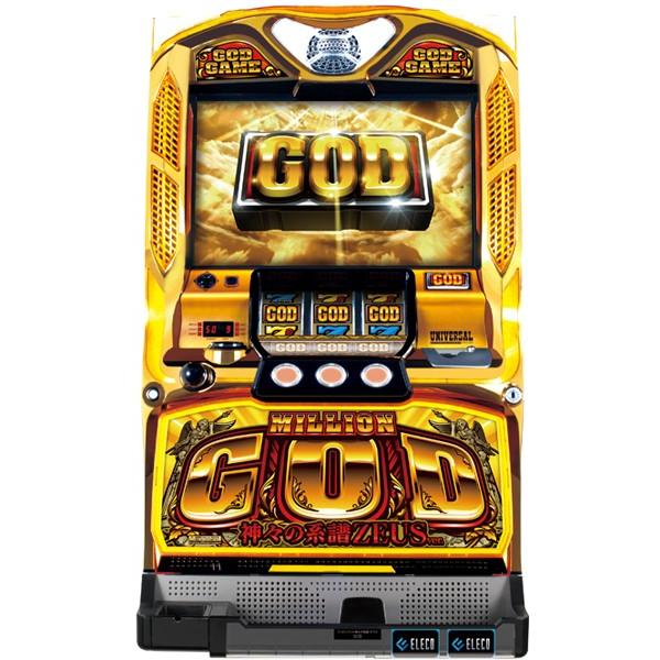 エレコ ミリオンゴッド−神々の系譜−ZEUSver.『コイン不要機ブロンズ