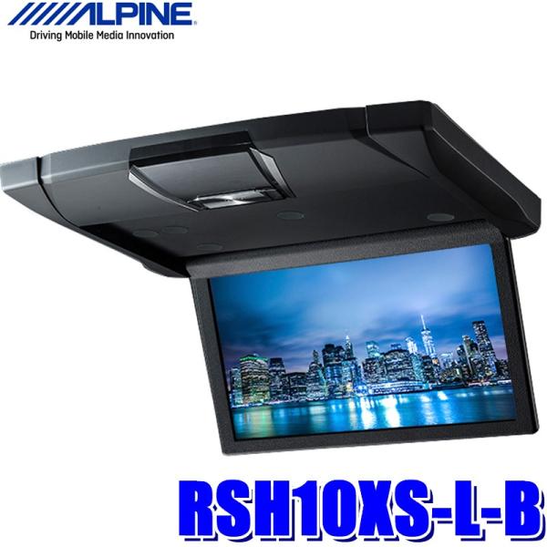 andrive_alpine-rsh10xslb